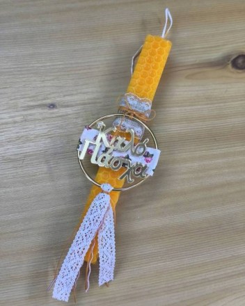 3  λαμπαδα κυρηθρα ΚΑΛΟ ΠΑΣΧΑ (1)